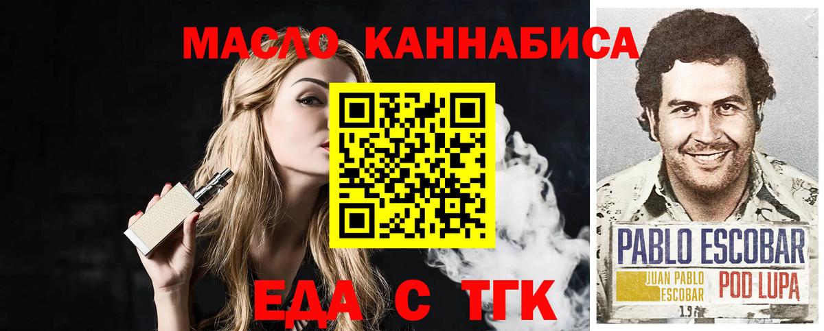 Сызрань  Canna-Cookies конопля  Вход с VPN 