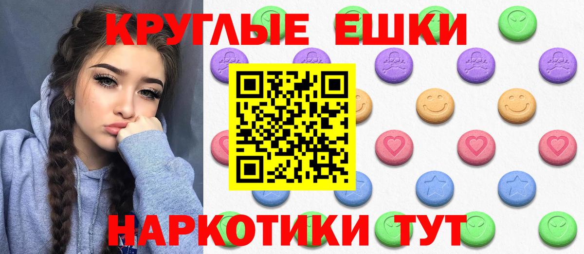 Ecstasy Дубай  Ecstasy бентли  Сызрань  ЭКСТАЗИ  ссылка на мегу зеркало  Вход с VPN 