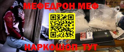 соль курить ск Можга