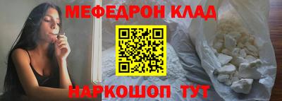 соль курить ск Можга