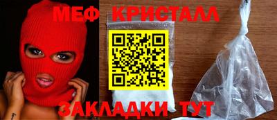 соль курить ск Можга