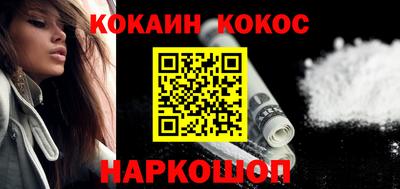 соль курить ск Можайск