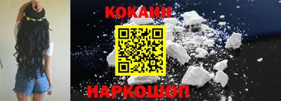 соль курить ск Можга