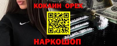 соль курить ск Можайск