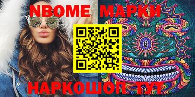 соль курить ск Можайск