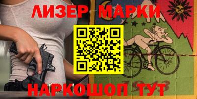соль курить ск Можайск