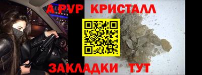 соль курить ск Можга