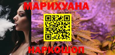 соль курить ск Можга