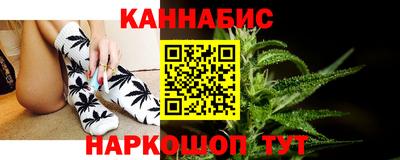 соль курить ск Можайск