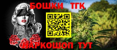 соль курить ск Можга