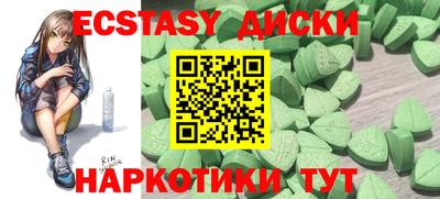 соль курить ск Можга
