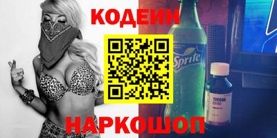 соль курить ск Можайск