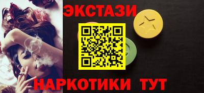 соль курить ск Можга