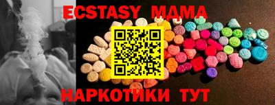 соль курить ск Можайск