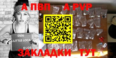 соль курить ск Можайск