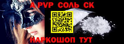 экстази Моздок