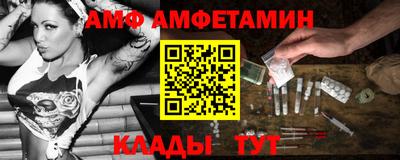 соль курить ск Можайск