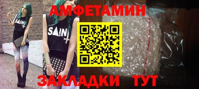 соль курить ск Можга