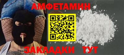 экстази Моздок