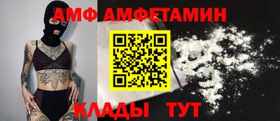соль курить ск Можайск