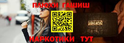 соль курить ск Можайск