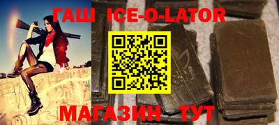 соль курить ск Можайск
