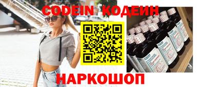 соль курить ск Можайск