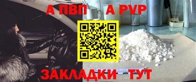 соль курить ск Можга