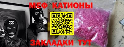 экстази Моздок