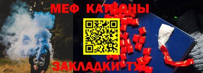 соль курить ск Можайск