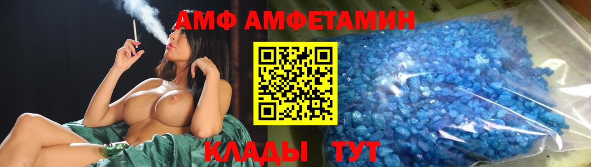 МЕТАМФЕТАМИН пудра Сызрань
