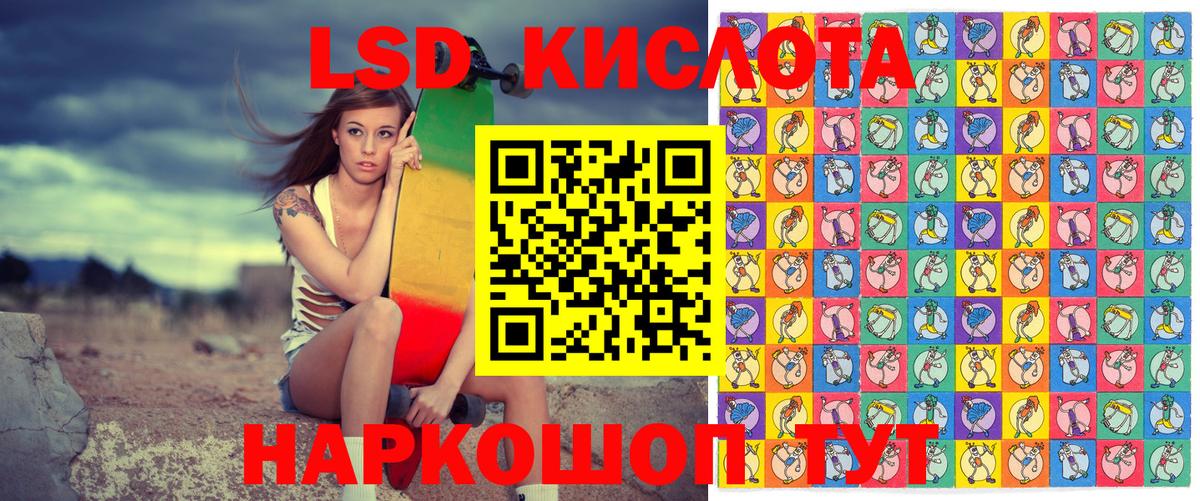Марки 25I-NBOMe 1,5мг  Вход с VPN  Марки 25I-NBOMe  Марки 25I-NBOMe 1,5мг  Сызрань 