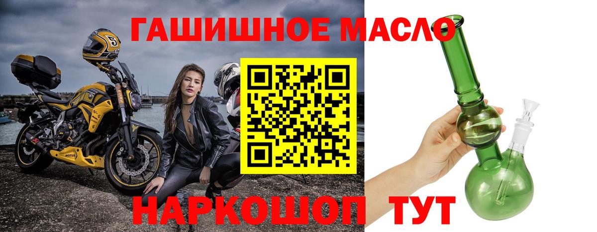 ТГК вейп Сызрань
