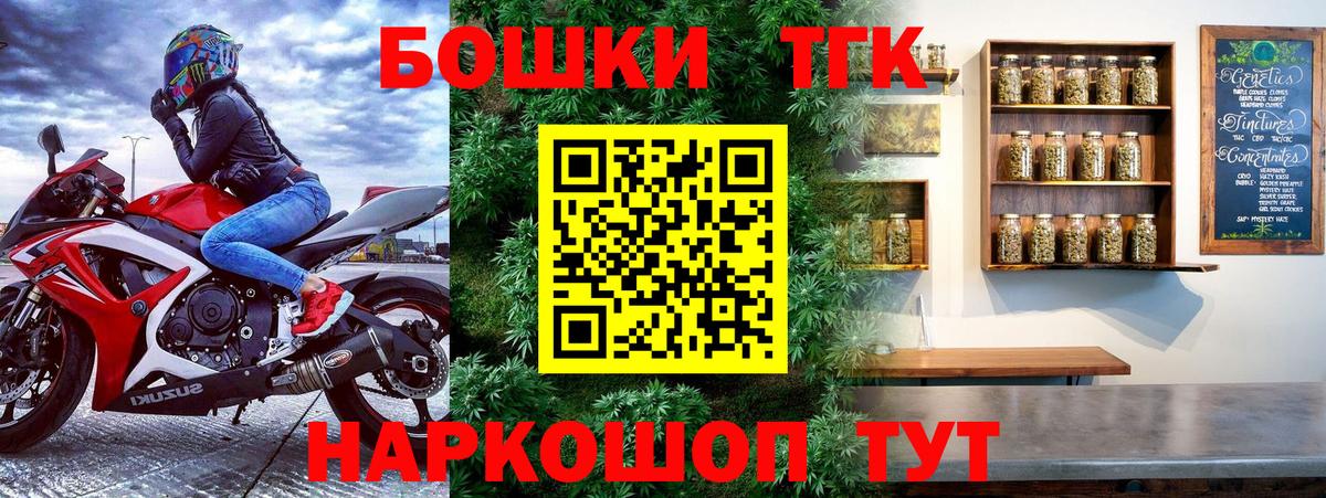Каннабис тримм Сызрань